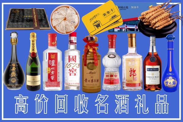 南阳市邓州市回收烟酒