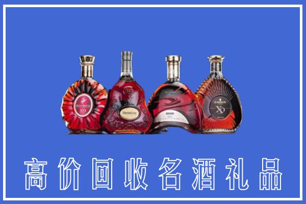 南阳市邓州市回收洋酒