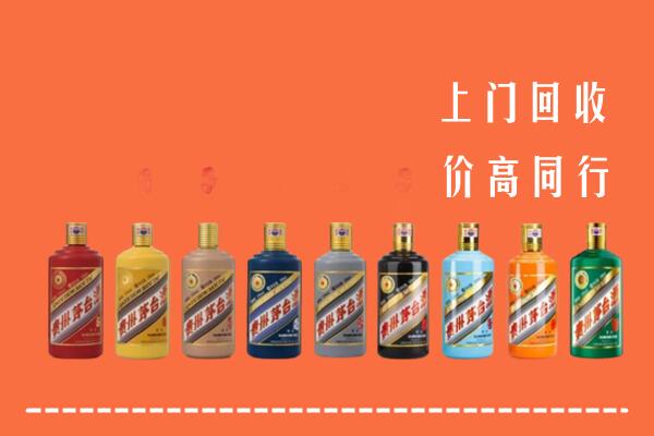 南阳市邓州市回收茅台酒