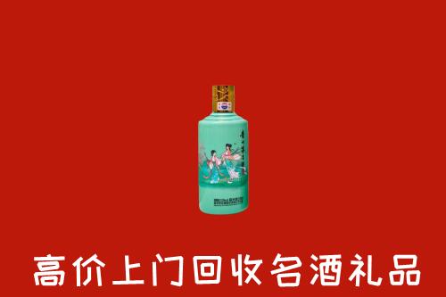高价求购：南阳市邓州市回收24节气茅台酒
