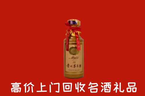 南阳市邓州市回收30年茅台酒
