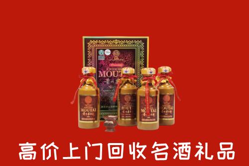 南阳市邓州市回收50年茅台酒