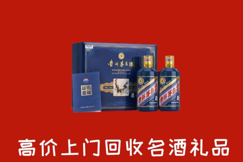 南阳市邓州市回收生肖茅台酒