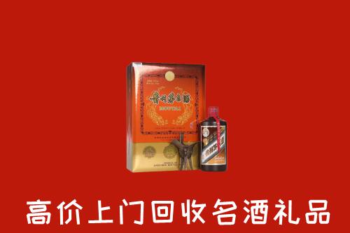南阳市邓州市回收贵宾特制茅台酒