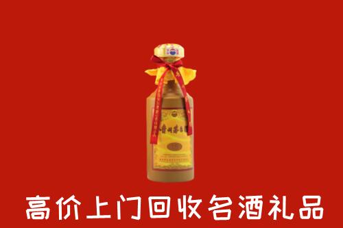 南阳市邓州市回收十五年茅台酒