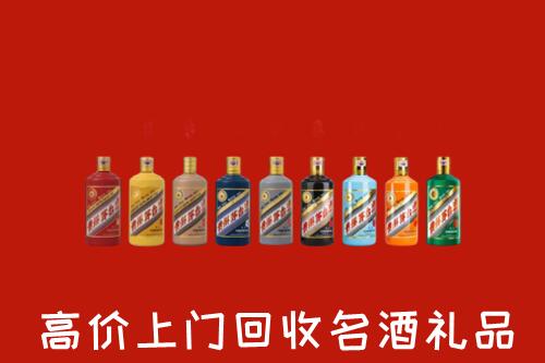 南阳市邓州市回收纪念茅台酒