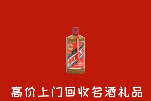 南阳市邓州市回收陈酿茅台酒