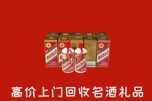 南阳市邓州市回收年份茅台酒