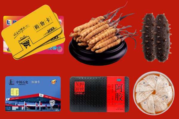 南阳市邓州市回收礼品