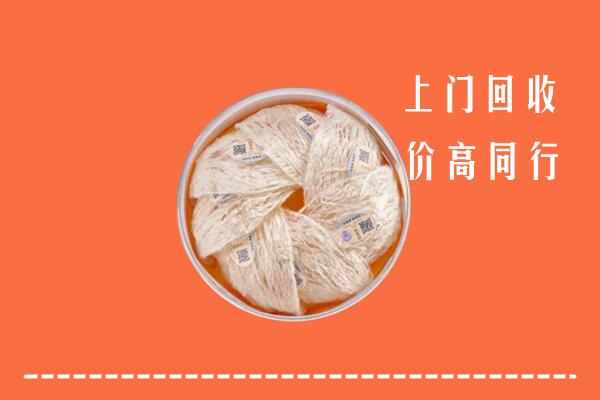南阳市邓州市回收燕窝